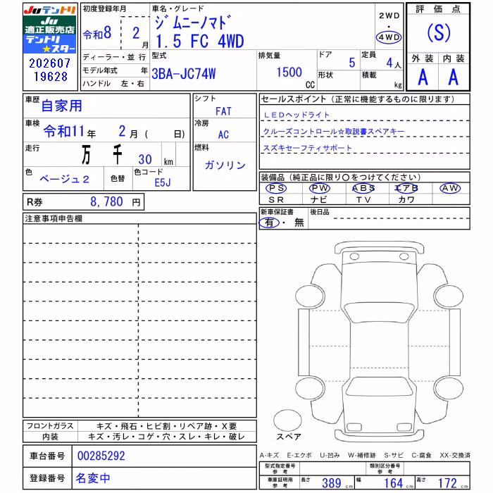 SUZUKI JIMNY