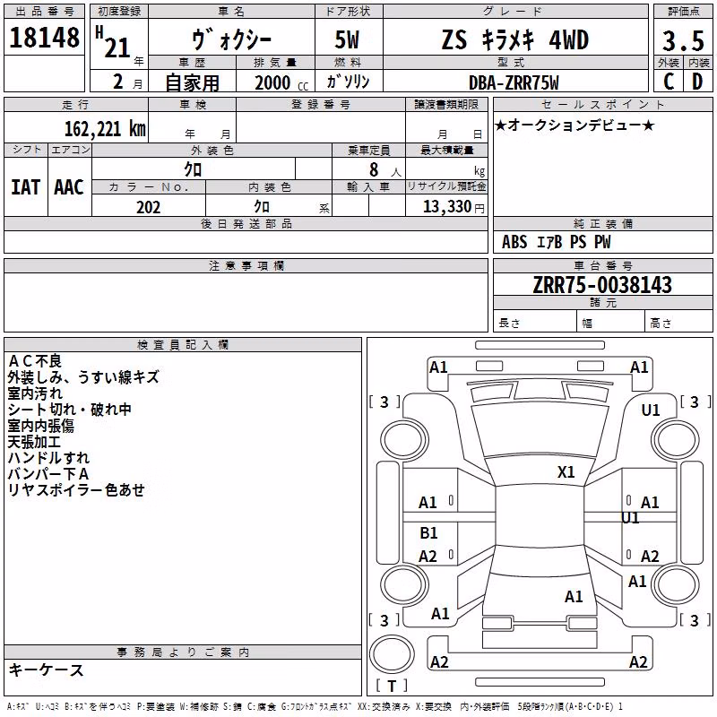 TOYOTA VOXY