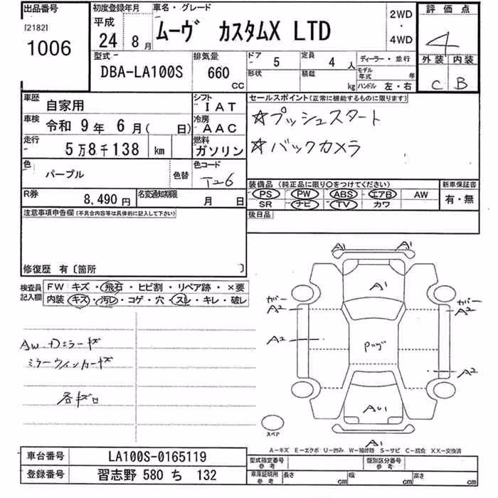 DAIHATSU MOVE