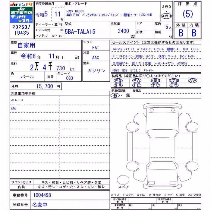 LEXUS RX350