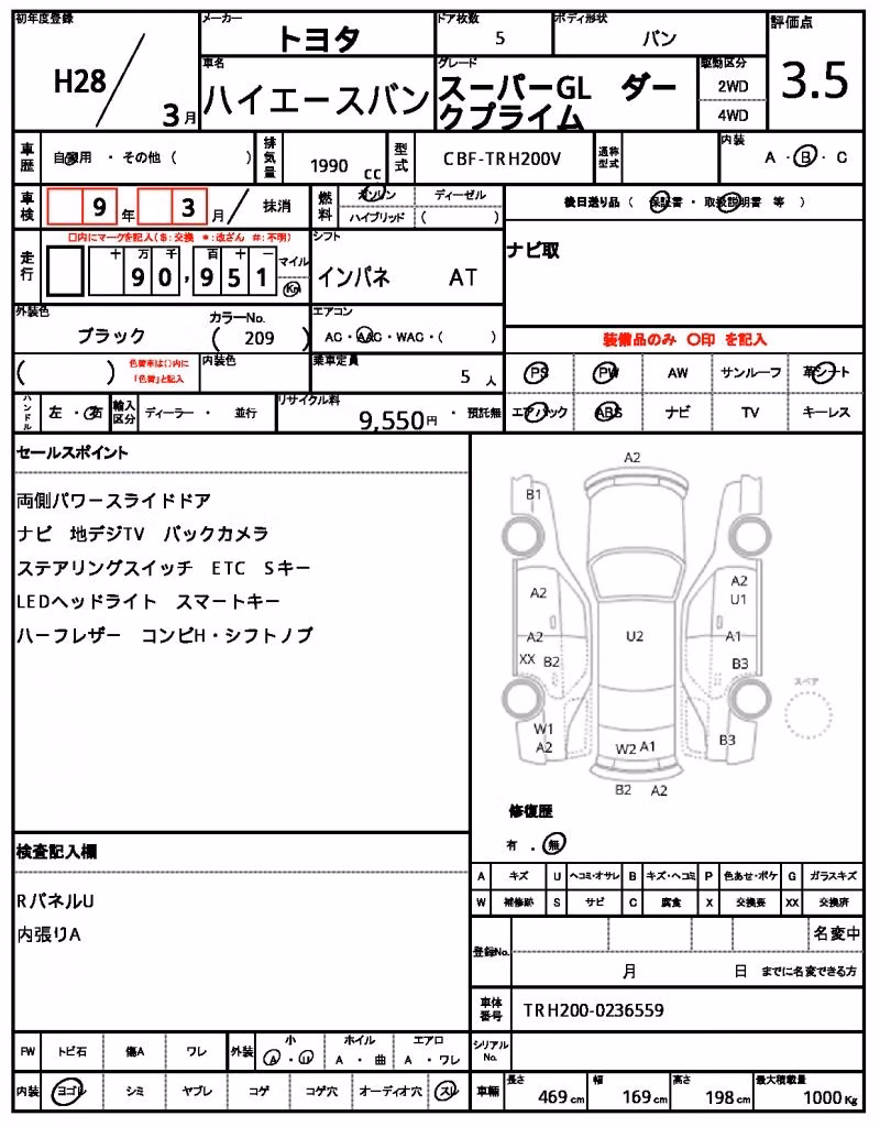 TOYOTA REGIUS ACE