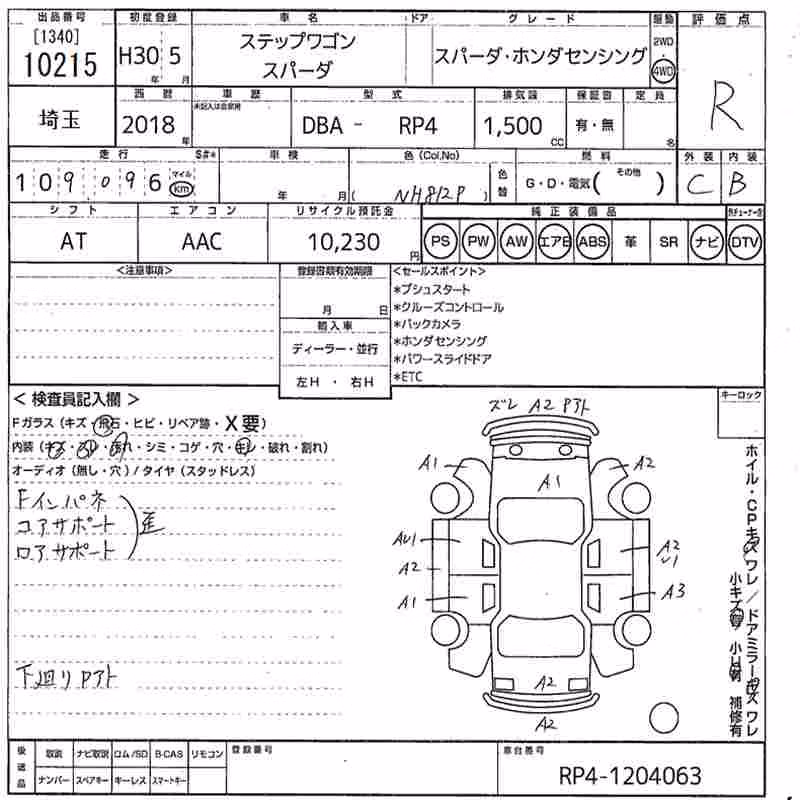 HONDA STEPWGN