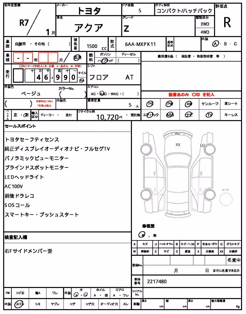 TOYOTA AQUA