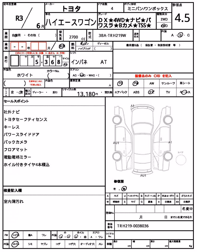 TOYOTA HIACE