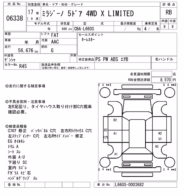 DAIHATSU MIRA GINO