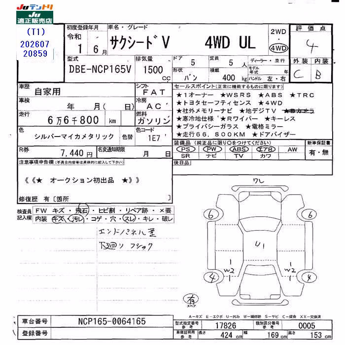 TOYOTA PROBOX