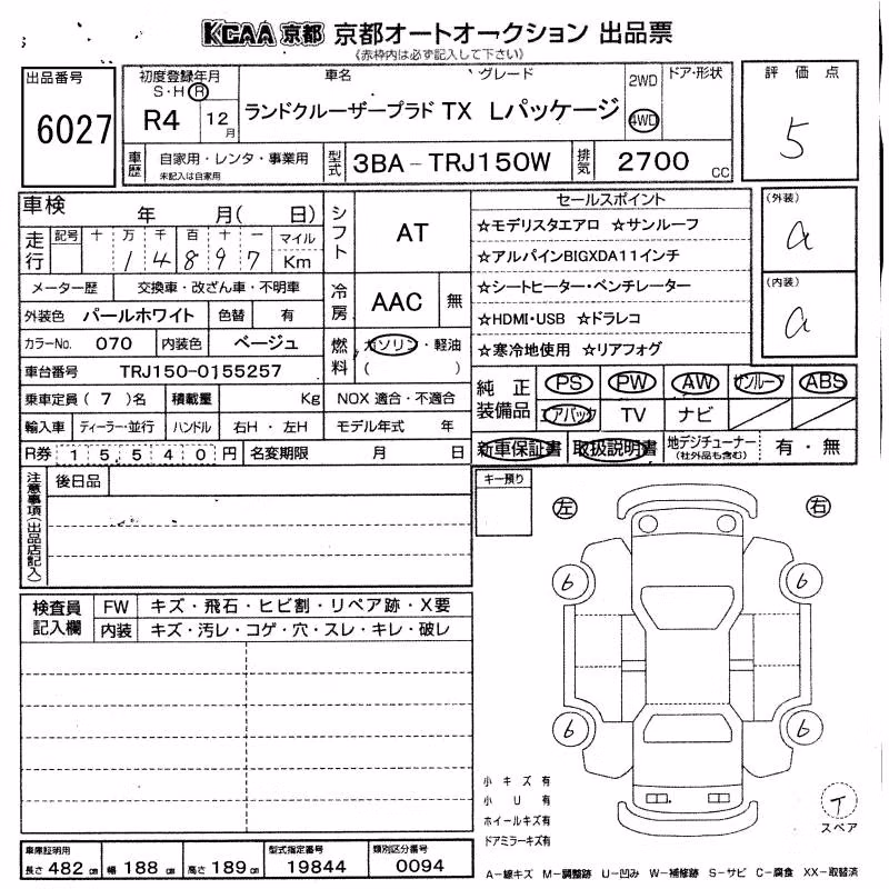TOYOTA LAND CRUISER PRADO