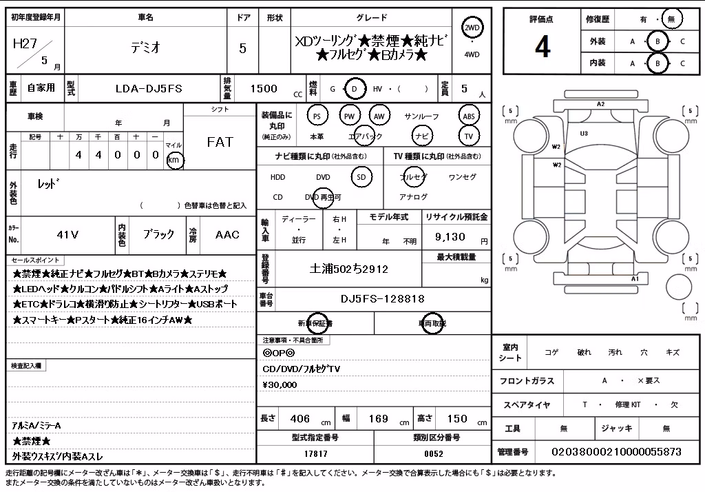 MAZDA DEMIO