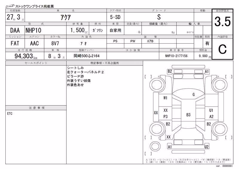TOYOTA AQUA