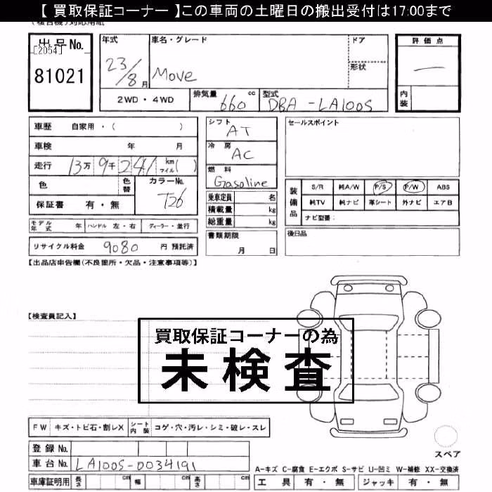 DAIHATSU MOVE