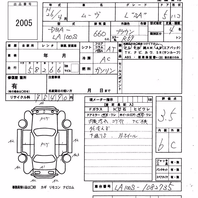 DAIHATSU MOVE
