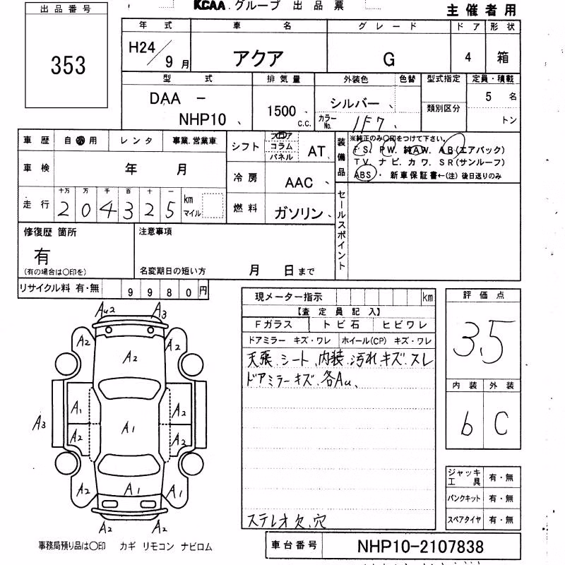 TOYOTA AQUA
