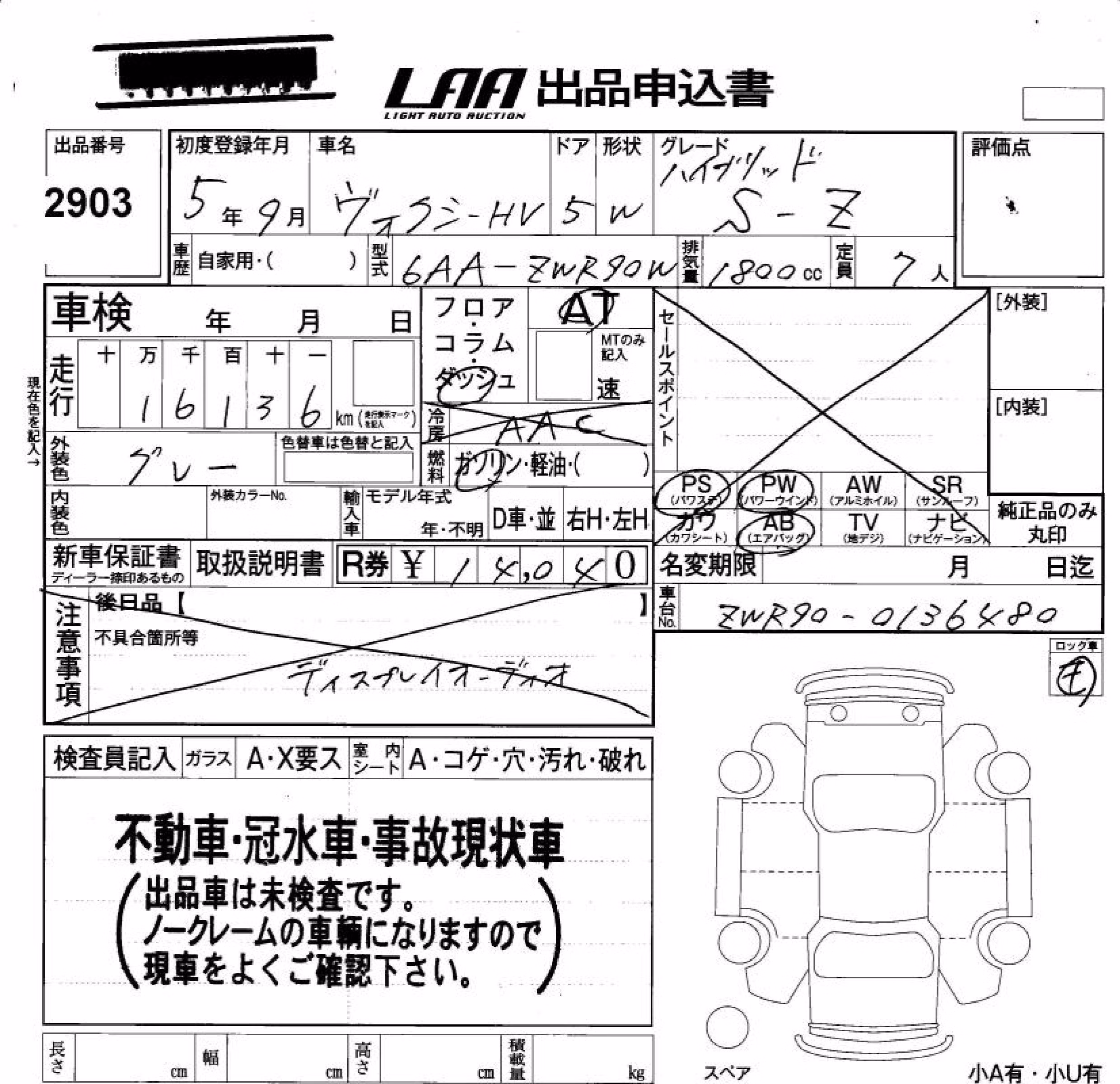 TOYOTA VOXY
