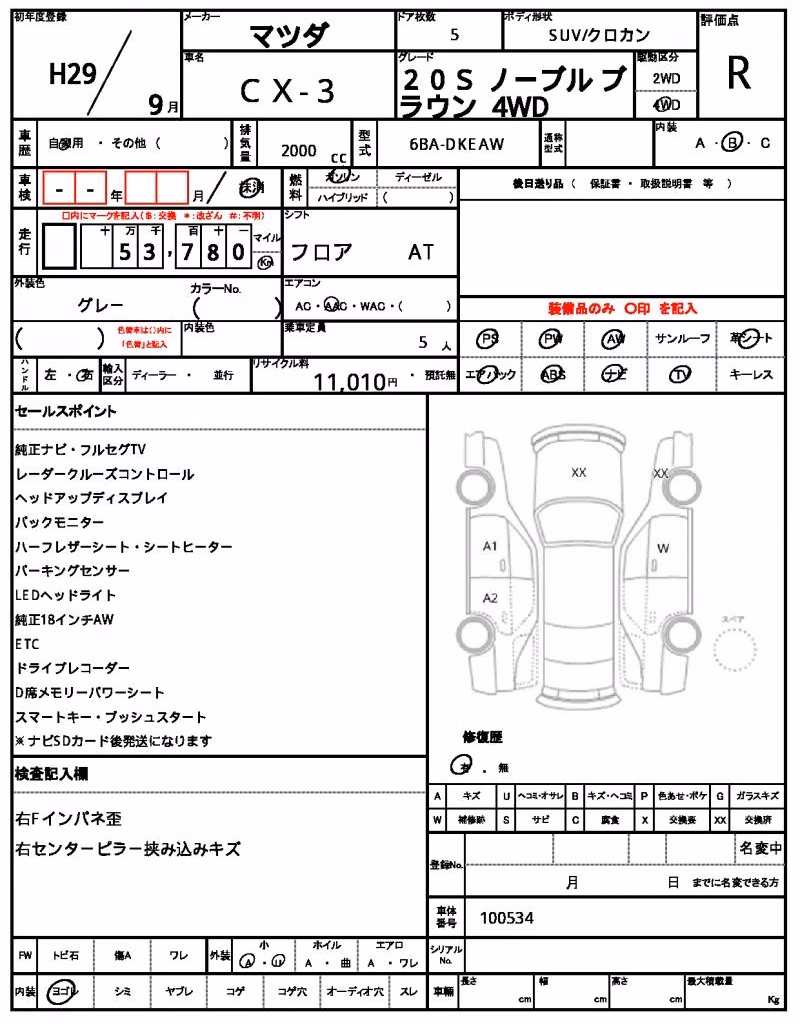 MAZDA CX-3