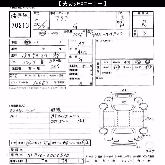 TOYOTA AQUA