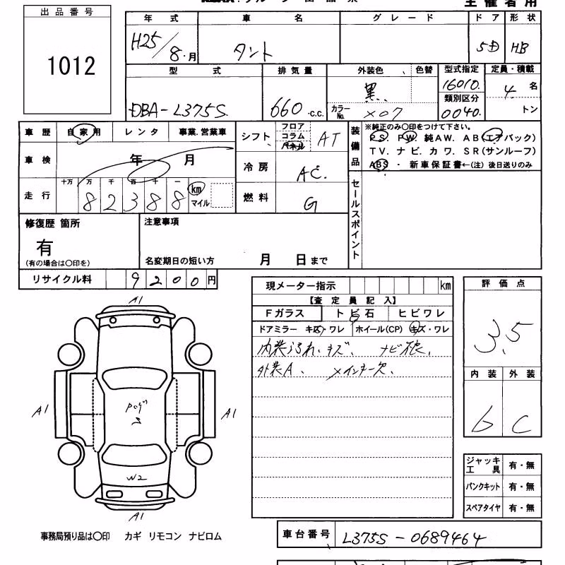 DAIHATSU TANTO