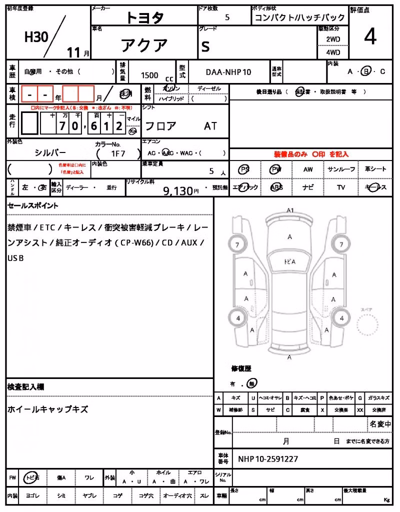 TOYOTA AQUA