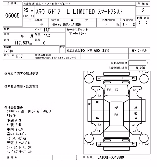 SUBARU STELLA