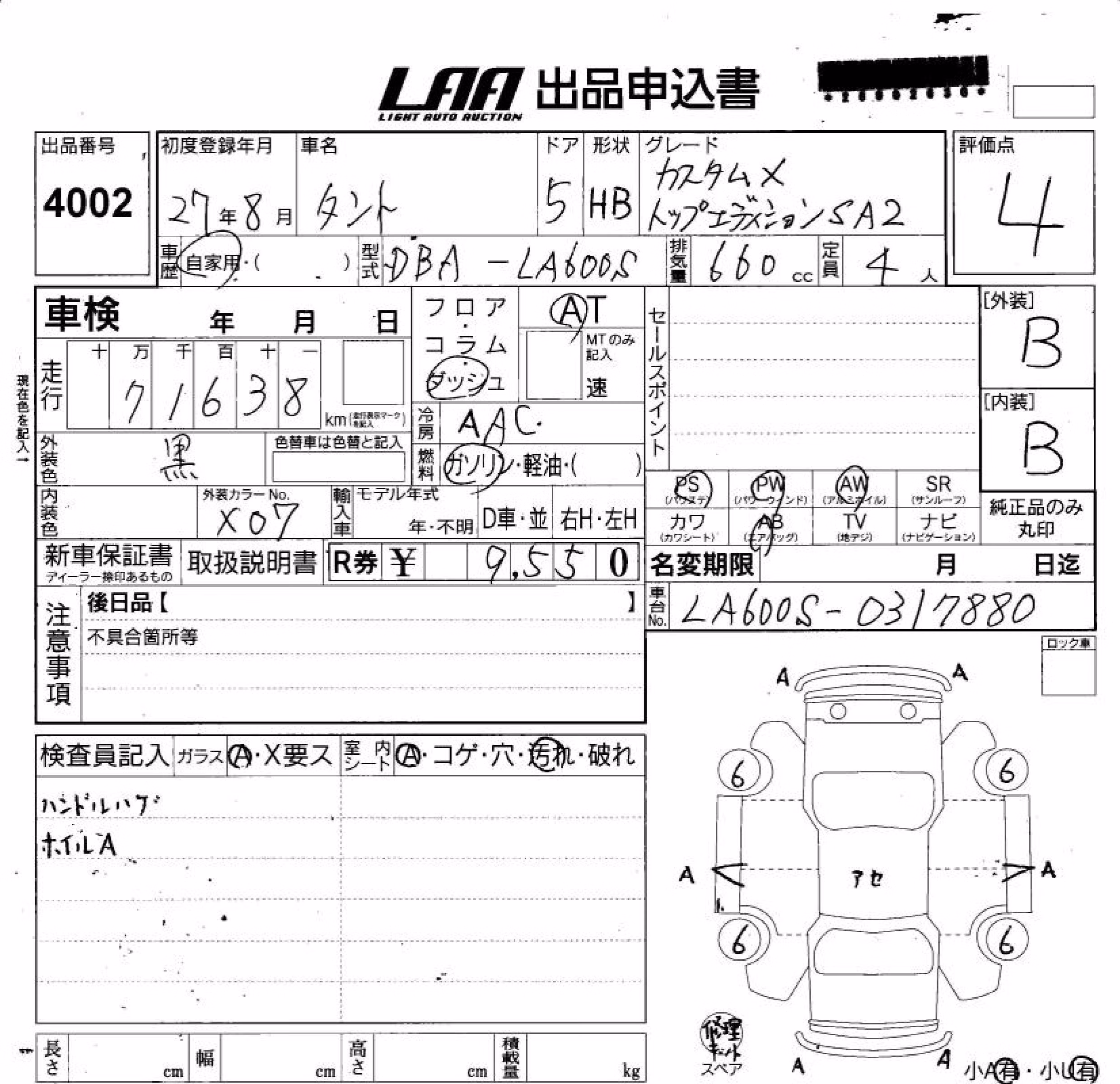 DAIHATSU TANTO