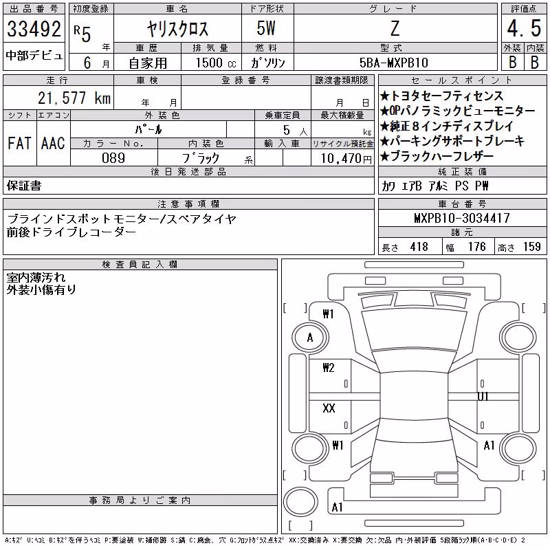 TOYOTA YARIS CROSS