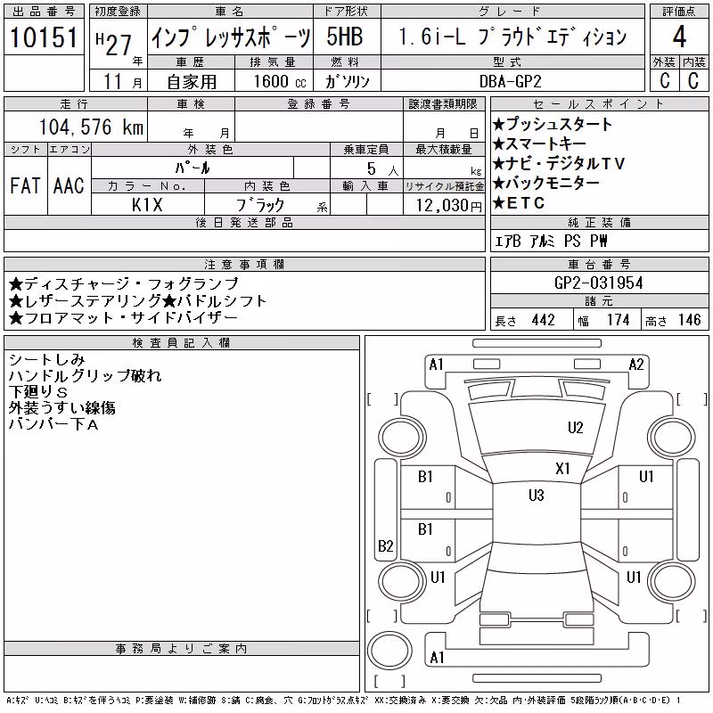 SUBARU IMPREZA
