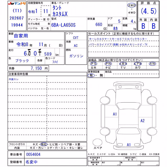 DAIHATSU TANTO