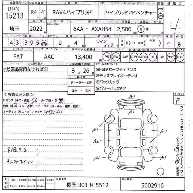 TOYOTA RAV4