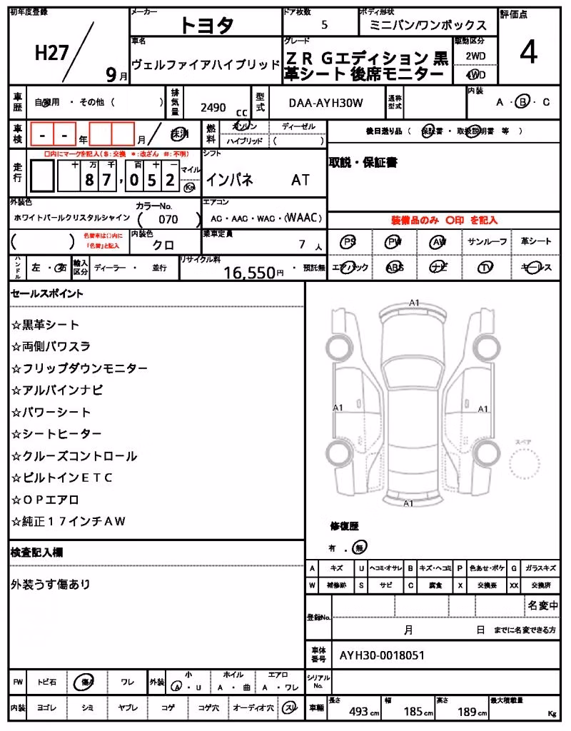 TOYOTA ALPHARD
