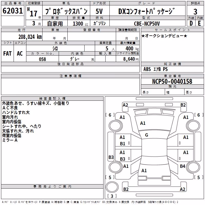 TOYOTA PROBOX