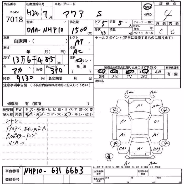 TOYOTA AQUA