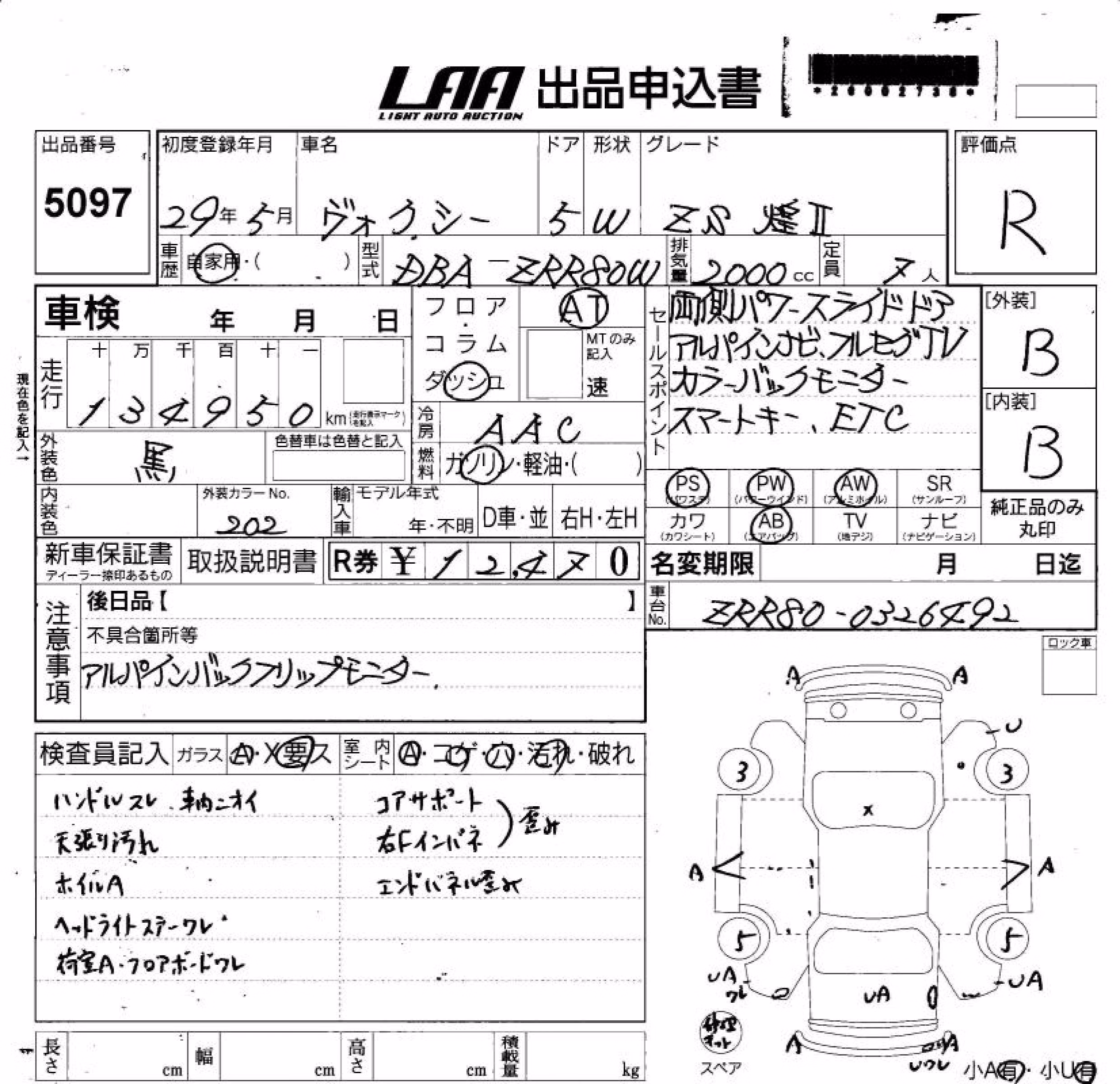 TOYOTA VOXY
