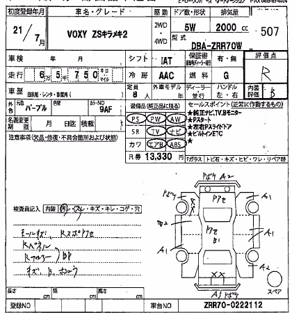 TOYOTA VOXY