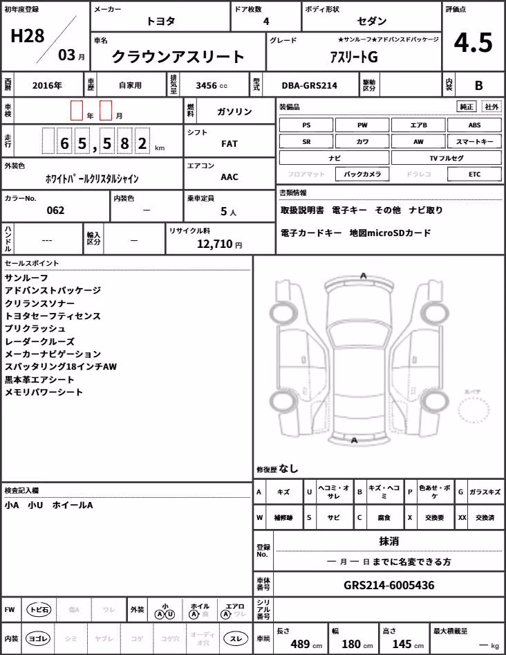 TOYOTA CROWN