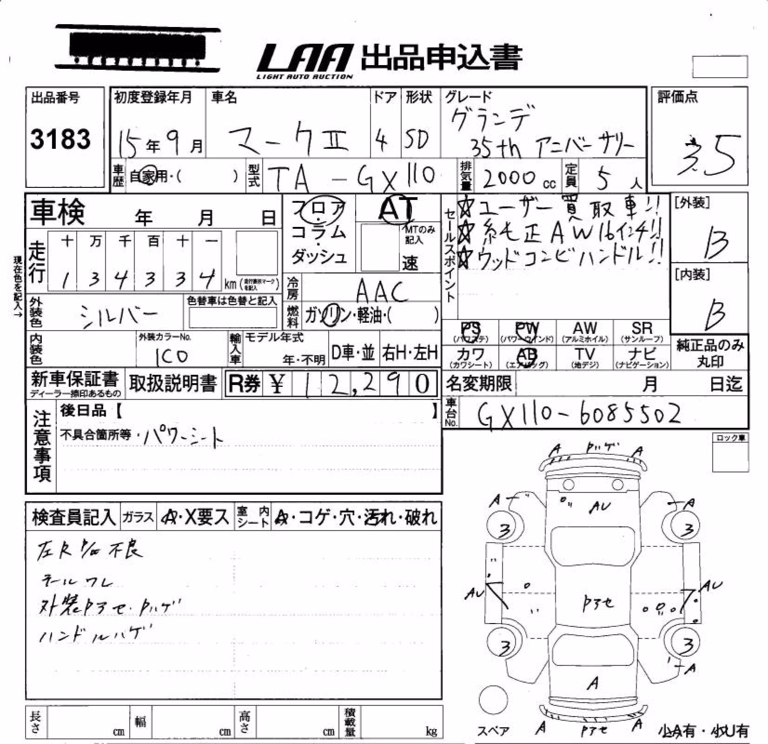 TOYOTA MARK II