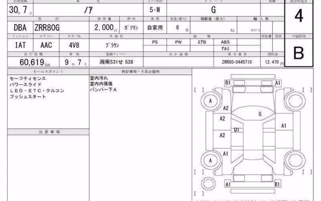 TOYOTA NOAH