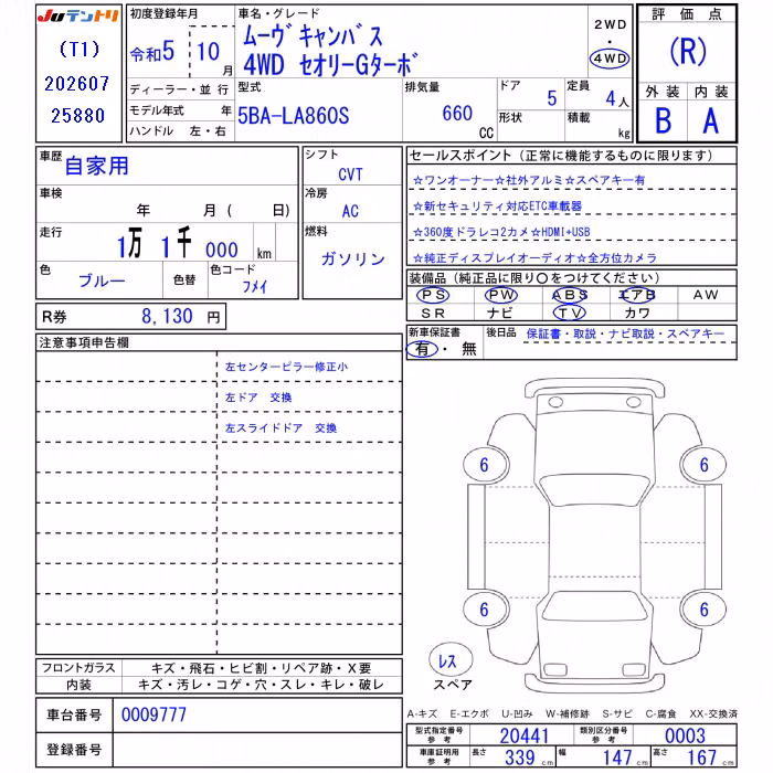DAIHATSU MOVE CANBUS