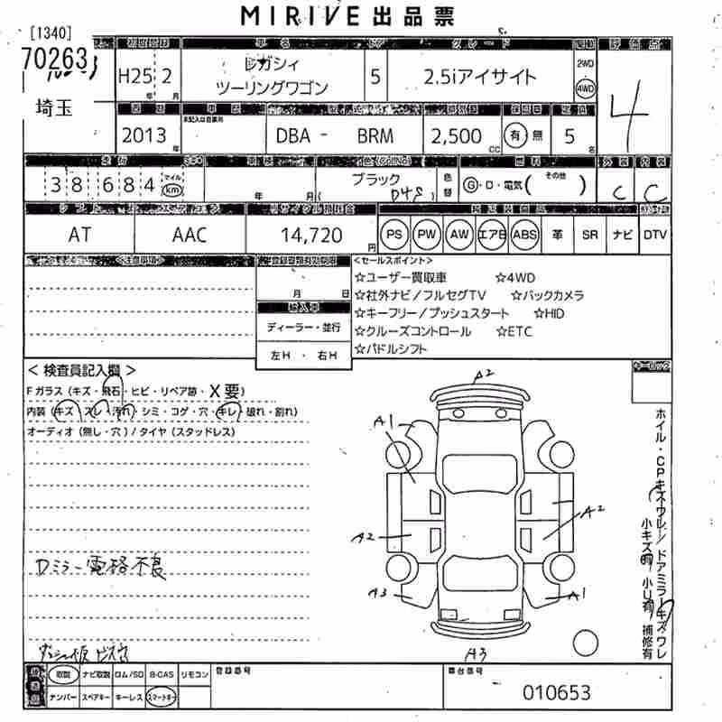 SUBARU LEGACY