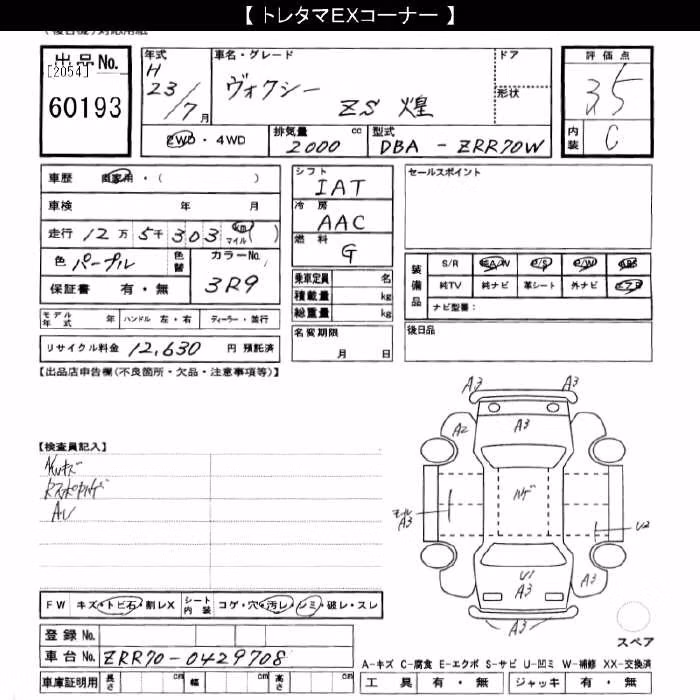 TOYOTA VOXY