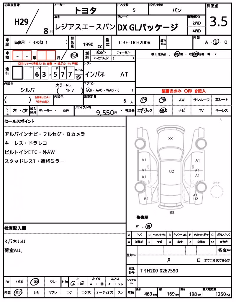 TOYOTA REGIUS ACE
