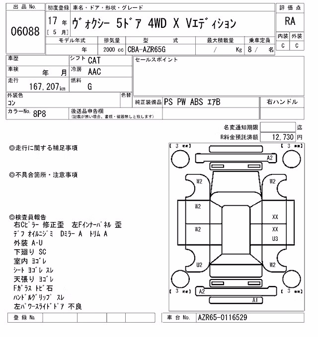 TOYOTA VOXY