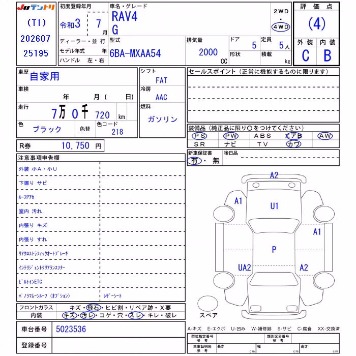 TOYOTA RAV4