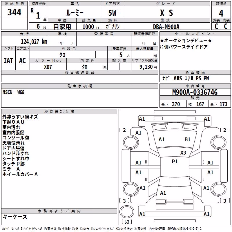 TOYOTA ROOMY