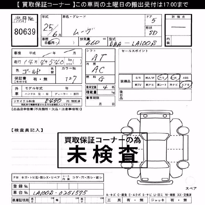 DAIHATSU MOVE