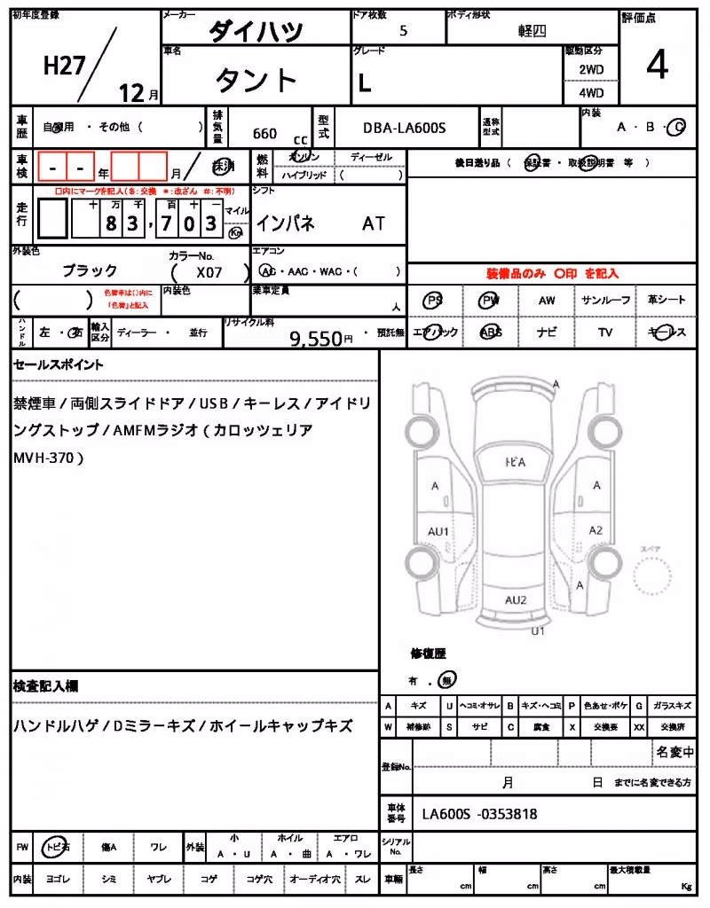 DAIHATSU TANTO