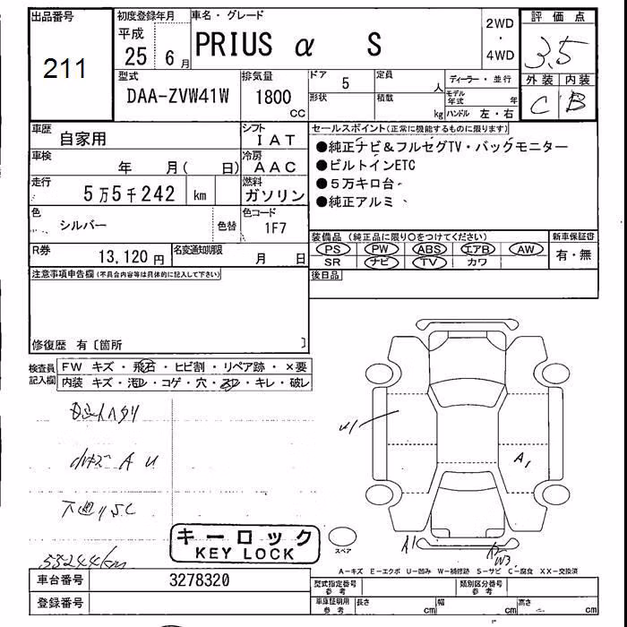TOYOTA PRIUS ALPHA
