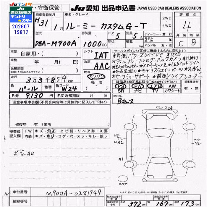 TOYOTA ROOMY