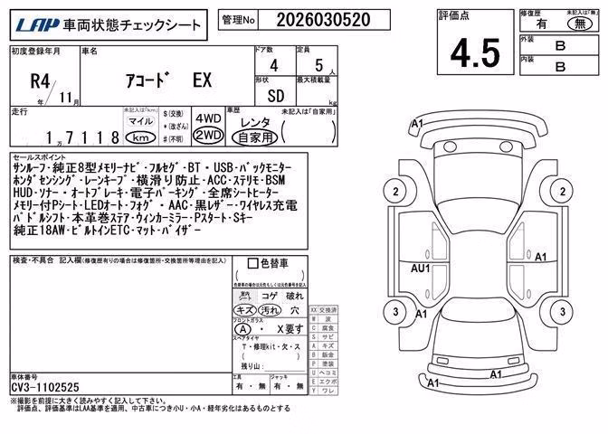 HONDA ACCORD
