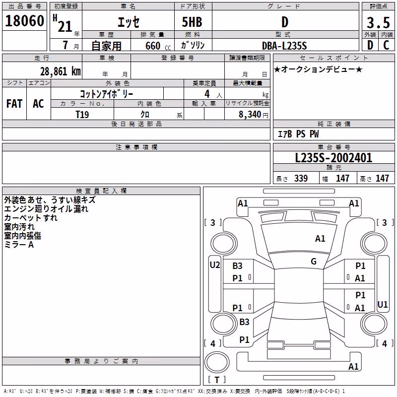 DAIHATSU ESSE