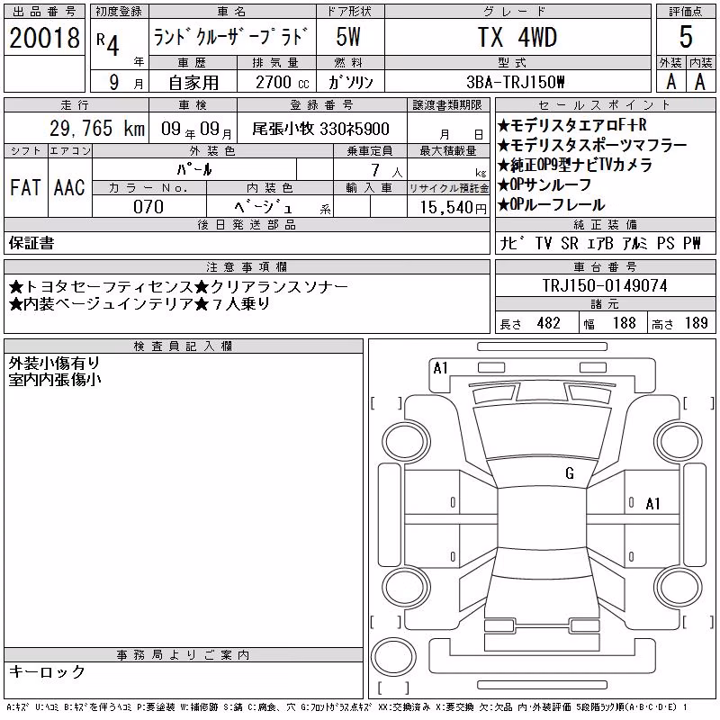TOYOTA LAND CRUISER PRADO