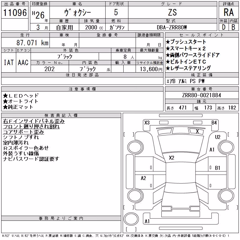TOYOTA VOXY